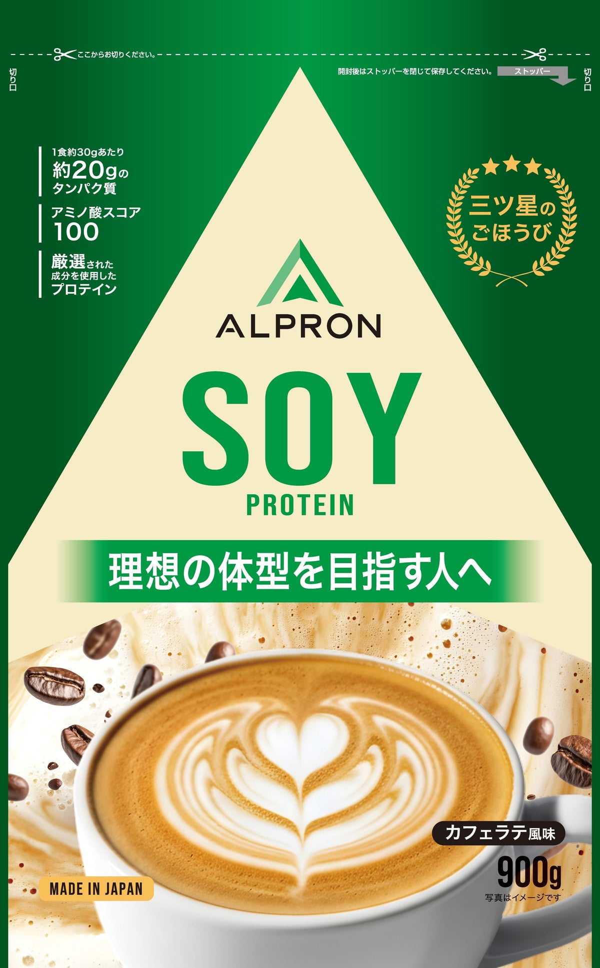 ALPRON Soy Protein Café Latte 900g